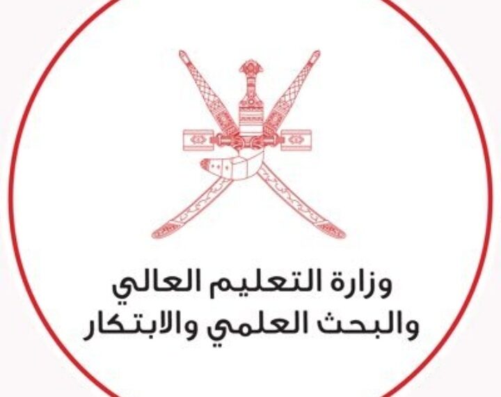 طرح منح دراسية مقدمة من جامعات الاتحاد الأروبي