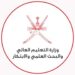 طرح منح دراسية مقدمة من جامعات الاتحاد الأروبي 8 طرح منح دراسية مقدمة من جامعات الاتحاد الأروبي