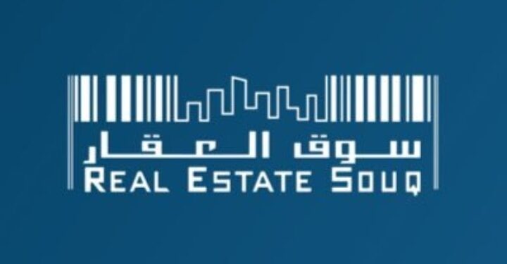 شركة سوق العقار تعلن وظيفة شاغرة