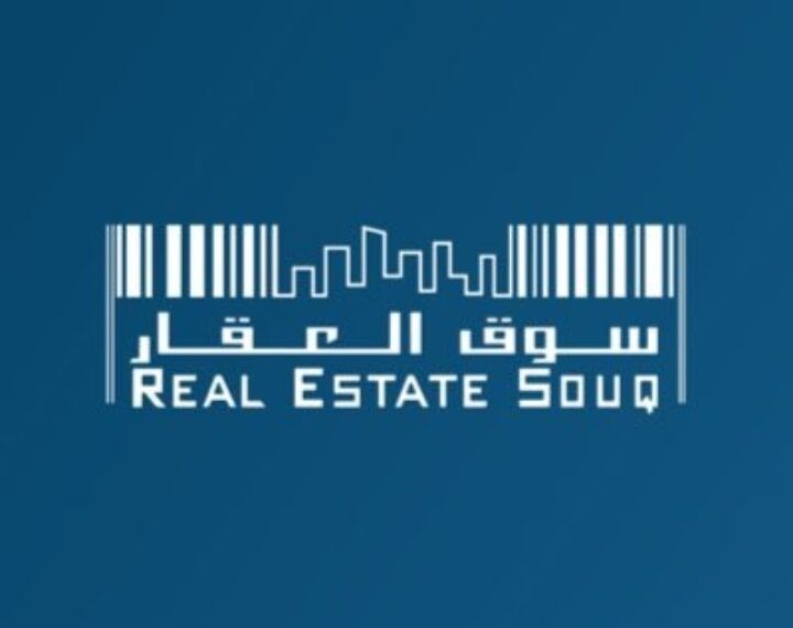 شركة سوق العقار تعلن وظيفة شاغرة