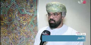 عيادات لحلحلة مشاريع الصناعات التحويلية تبدأ في دراسة تحديات القطاع ووضع الحلول المناسبة لها