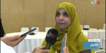 انطلاق أعمال مختبر الاستثمار في القطاع الصحي