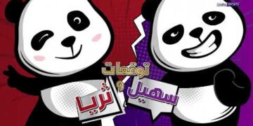 💭🐼 توقعات “سهيل” و”ثريا” للفائز من إنكلترا والسنغال