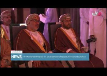 The National Initiative for Development of Local Governance launched