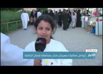 تواصل فعاليات مهرجان صحار بمحافظة شمال الباطنة