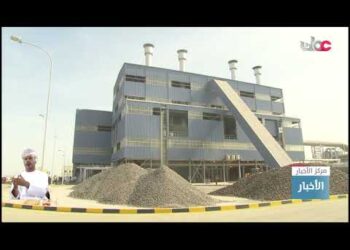 شركة تنمية معادن عمان تستثمر في  12 منطقة امتياز بمساحة تصل إلى 21480 كم