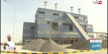 شركة تنمية معادن عمان تستثمر في  12 منطقة امتياز بمساحة تصل إلى 21480 كم