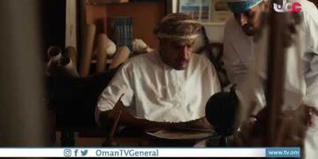 #من_عمان | الأحد 4 ديسمبر 2022م