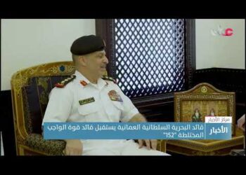 قائد البحرية السلطانية العمانية يستقبل قائد قوة الواجب المختلطة “152”