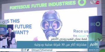 #أخبار_الثانية ظهرا | الإثنين 5 ديسمبر 2022م