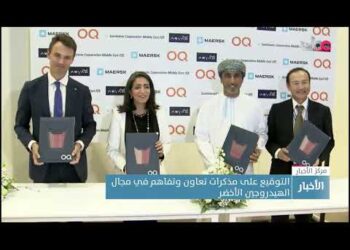 التوقيع على مذكرات تعاون وتفاهم في مجال الهيدروجين الأخضر