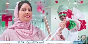 وزارة الإعلام تطلق أول وكالة إعلانية رسمية في سلطنة عمان