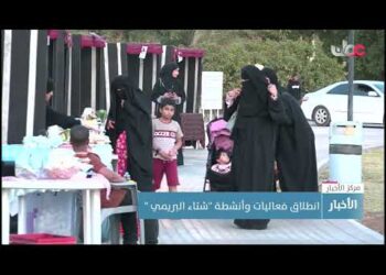 انطلاق فعاليات وأنشطة “شتاء البريمي “