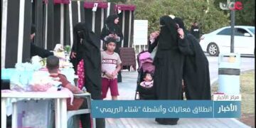 انطلاق فعاليات وأنشطة “شتاء البريمي “