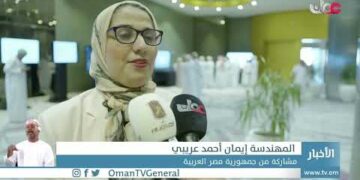 أخبار العاشرة  | الثلاثاء 6 ديسمبر 2022م