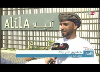 مقومات طبيعية ومشاريع تنموية تعزز الاستثمارات السياحية في ولاية مرباط