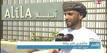 مقومات طبيعية ومشاريع تنموية تعزز الاستثمارات السياحية في ولاية مرباط