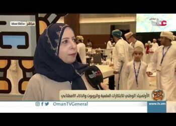 ربط مباشر من مركز عمان للمؤتمرات والمعارض للحديث حول الأولمبياد الوطني للابتكارات العلمية والروبوت و
