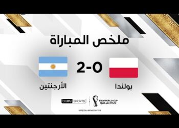 ملخص مباراة بولندا والأرجنتين | الأرجنتين وبولندا تعبران إلى ثمن نهائي كأس العالم FIFA قطر 2022™