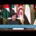 سلطنة عُمان تستضيف الاجتماع الــ 20 للمجلس التنفيذي لمنظمة المرأة العربية