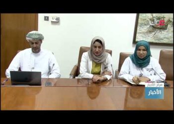 اجتماع اللجنة العلمية التابعة للجنة الوطنية لأخلاقيات البيولوجيا بجامعة السلطان قابوس