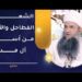 الشعراء الفطاحل والأدباء من أسرة آل مداد 8 الشعراء الفطاحل والأدباء من أسرة آل مداد