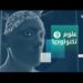 الفقرة الإخبارية الأسبوعية “علوم وتكنولوجيا”