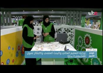 وزارة التعليم العالي والبحث العلمي والابتكار تمول 349 مقترحًا بحثيًّا خلال العام الجاري