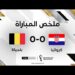 كرواتيا تفرض التعادل السلبي على بلجيكا وتبلغ ثمن النهائي