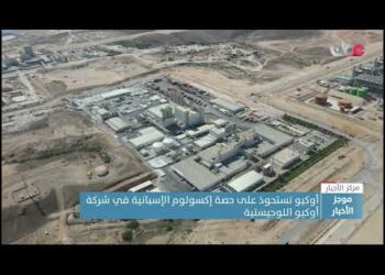 مجموعة “أوكيو” تستحوذ على حصة إكسولوم الإسبانية في شركة أوكيو اللوجيستية.