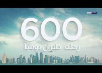 أرقام تتخطى الخيال من أجل بطولة تستحق كل تضحية وجهد
