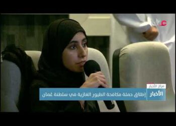 إطلاق حملة مكافحة الطيور الغازية في سلطنة عُمان