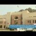 15.4 مليون ريال عماني قيمة الإصدار رقم 571 من أذون الخزانة الحكومية 10 15.4 مليون ريال عماني قيمة الإصدار رقم 571 من أذون الخزانة الحكومية