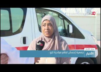 جمعية إحسان تنظم مبادرة لتوعية المجتمع حول العناية لكبار السن بمحافظة مسندم