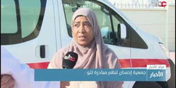 جمعية إحسان تنظم مبادرة لتوعية المجتمع حول العناية لكبار السن بمحافظة مسندم