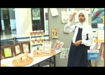 معرض المدارس المطبقة لبرنامجي الدمج العقلي والسمعي بولاية صلالة