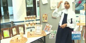 معرض المدارس المطبقة لبرنامجي الدمج العقلي والسمعي بولاية صلالة