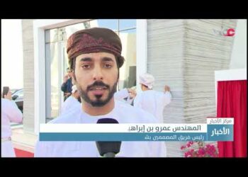 تدشين مبنى مشيد بالطباعة ثلاثية الأبعاد بأجهزة ومواد محلية