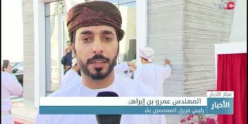 تدشين مبنى مشيد بالطباعة ثلاثية الأبعاد بأجهزة ومواد محلية
