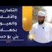التضاريس والأفلاج والعيون بولاية جعلان بني بو حسن 8 التضاريس والأفلاج والعيون بولاية جعلان بني بو حسن