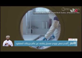 أقدم حمض نووي مسجل يكشف عن عالم جرينلاند المفقود