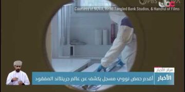 أقدم حمض نووي مسجل يكشف عن عالم جرينلاند المفقود