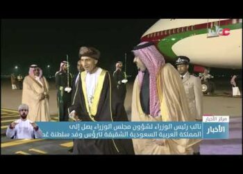 سمو السيد فهد بن محمود يصل إلى السعودية لترؤس وفد سلطنة عُمان في القمم الثلاث بالرياض غدًا