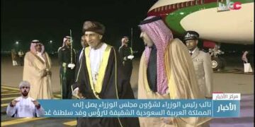 سمو السيد فهد بن محمود يصل إلى السعودية لترؤس وفد سلطنة عُمان في القمم الثلاث بالرياض غدًا
