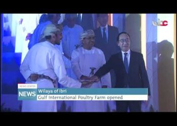 Gulf international poultry farm opened in Wilaya of Ibri