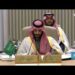 الأمير محمد بن سلمان يهنئ جلالة السلطان المعظم على تولي سلطنة #عُمان رئاسة الدورة 43 للقمة الخليجية
