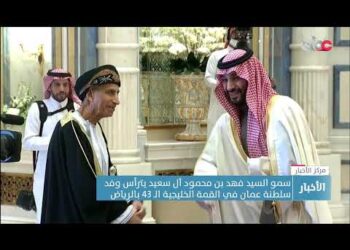 نيابة عن جلالة السلطان المعظم. سمو  السيد فهد بن محمود يترأس وفد سلطنة عُمان في القمة الـخليجية 43