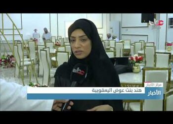 برنامج التسويق الإلكتروني لرواد ورائدات الأعمال بمحافظة الظاهرة