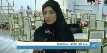 برنامج التسويق الإلكتروني لرواد ورائدات الأعمال بمحافظة الظاهرة