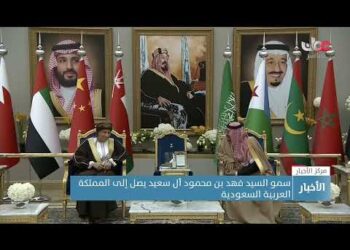 وصول سمو السيد فهد بن محمود إلى السعودية لترؤس وفد سلطنة عُمان في القمم الثلاث بالرياض